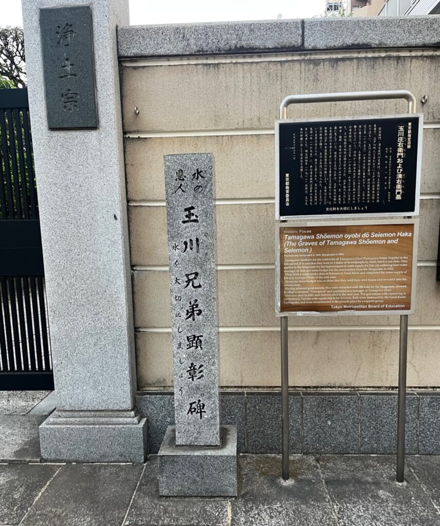 What Tokyo’s Water System Teaches Us About Urban Resilience and The Future of Water